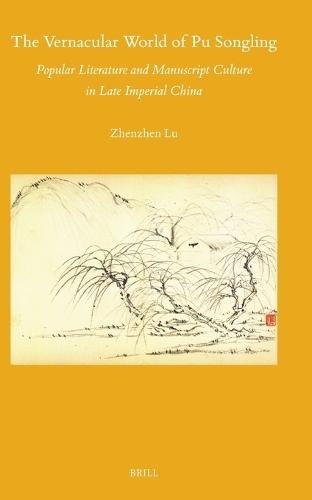 The Vernacular World of Pu Songling: Popular Literature and Manuscript Culture in Late Imperial China