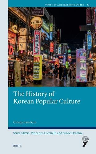 The History of Korean Popular Culture