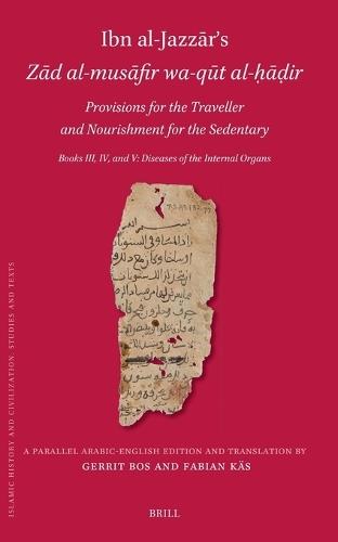 Ibn al-Jazzār’s Zād al-musāfir wa-qūt al-ḥāḍir. Provisions for the Traveller and Nourishment for the Sedentary: Books III, IV, and V: Diseases of the Internal Organs