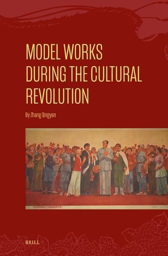 Model Works During the Cultural Revolution