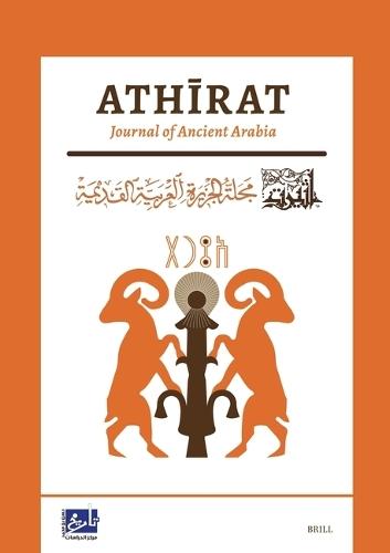 Cultural and Epigraphic Studies on Pre-Islamic Arabia دراسات لغوية وحضارية عن الجزيرة العربية قبل الإسلام: Athīrat 1 (2025) أثيرت