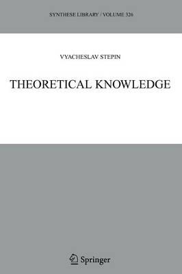 Theoretical Knowledge