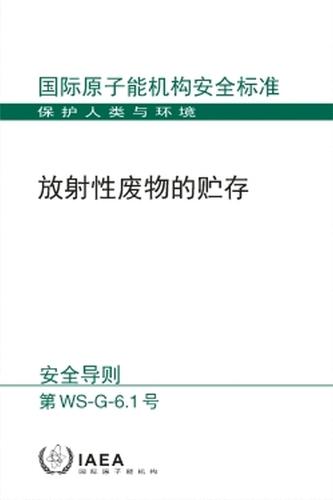 Storage of Radioactive Waste