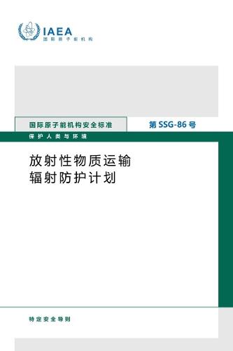 Radiation Protection Programmes for the Transport of Radioactive Material