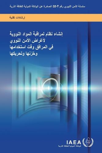 Establishing a System for Control of Nuclear Material for Nuclear Security Purposes at a Facility During Use, Storage and Movement