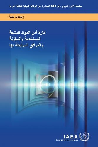 Security Management of Radioactive Material in Use and Storage and of Associated Facilities (Arabic Edition)