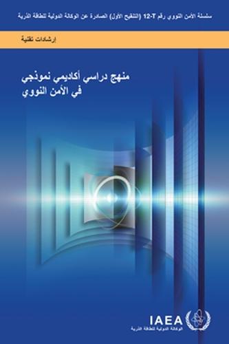 Model Academic Curriculum in Nuclear Security