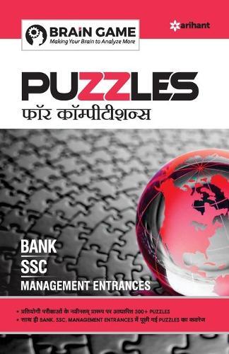 Puzzels for Competitions