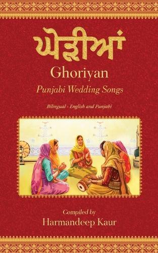 Ghoriyan: Punjabi Wedding Songs