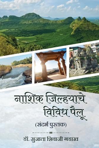 Various Aspects of Nashik District