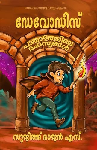 Devodis: Pathalatthile Rahasyangal