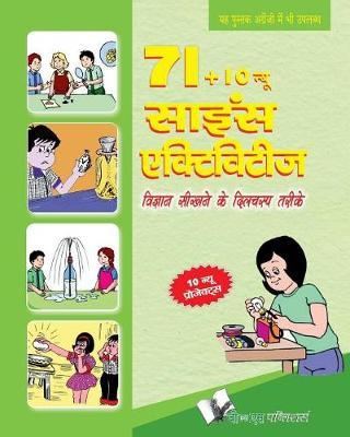 71+10 New Science Project Junior: Back Up Your Classroom Knowledge with Experiments