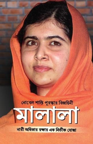 Nobel Prize Winner-Malala