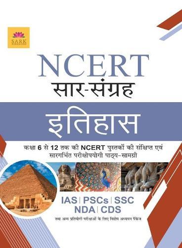 Ncert History