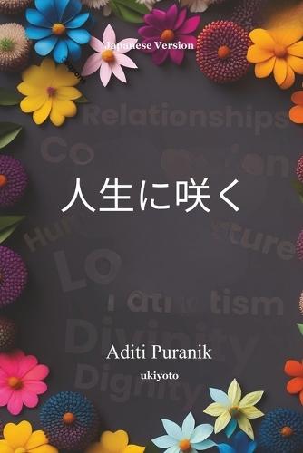 Blooms in Life Japanese Version