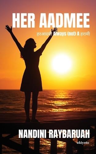 HER AADMEE (Edition1)