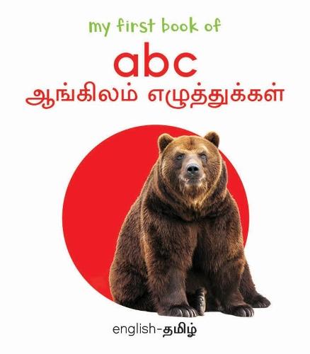 My First Book of ABC: Aangila Ezhuthukkal