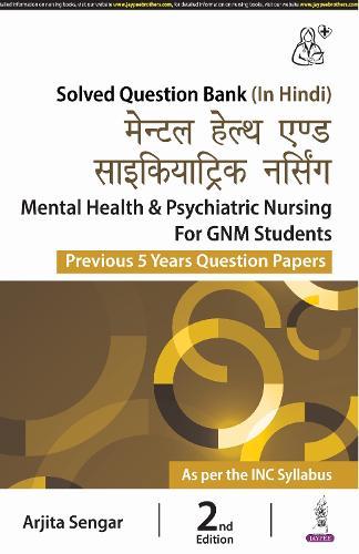 Mental Health & Psychiatric Nursing for GNM Students (In Hindi): Previous 5 Years Question Papers