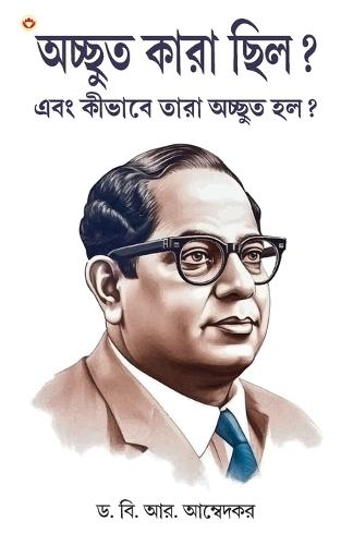 Bhagat Singh Jail Diary  (Edition2024)