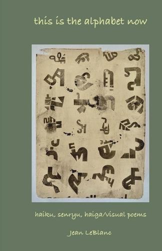 this is the alphabet now