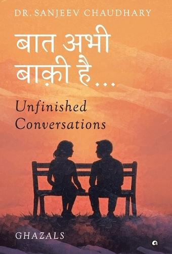 New Ghazals (EditionHardback)