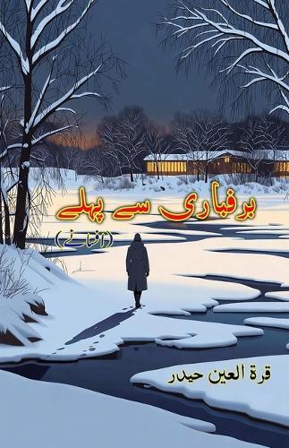 Barfbaari se pahle: (Before the Snowfall, Short Stories)