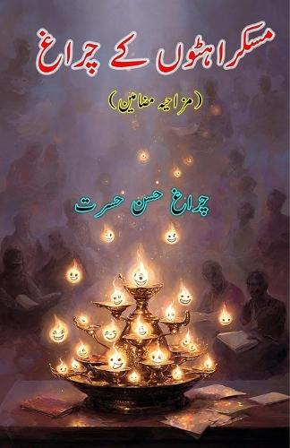 MuskurahatoN ke Chiraagh: (Lamps of Laughter, Humorous Essays)