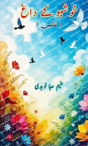 Khushbu ke Daagh: (The stains of Perfume, Nazms)