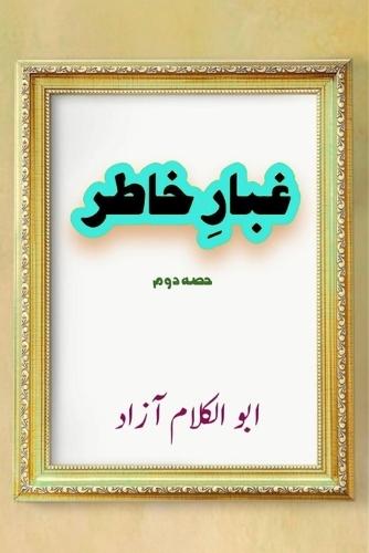 Ghubaar-e-Khatir - Part-2: (Letters from Prison by Maulana Azad)