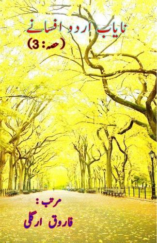 Naayaab Urdu Afsane - Part:3 (Short Stories Anthology)