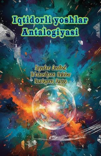 Iqtidorli yoshlar Antalogiyasi: (Anthology of Talented Youth)
