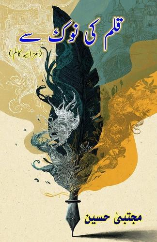 Qalam ki Nok Se: (From the Tip of the Pen, Humorous Columns)