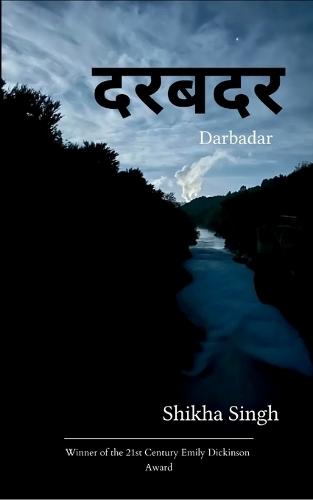 Darbadar  (Edition1st)