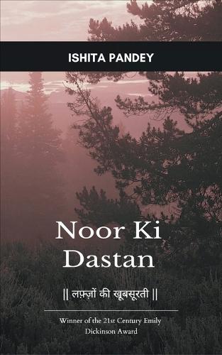 Noor Ki Dastan-|| लफ़्ज़ों की खूबसूरती ||