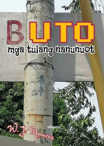 BUTO (Edition1)