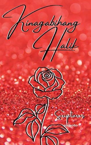 Kinagabihang Halik (Edition1)