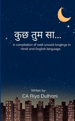 कुछ तुम सा... (Edition1st)