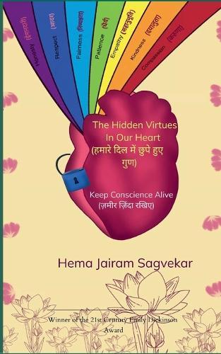 The Hidden Virtues In Our Heart (हमारे दिल में छुपे हुए गुण) (Edition1st)