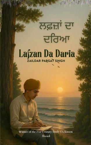 Lafzan Da Daria (Edition1st)