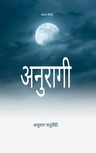 Potery collection 217 (Edition1)