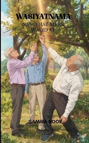 Potery collection 109 (Edition1)