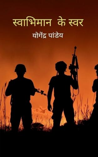 Potery collection 483 (Edition1)