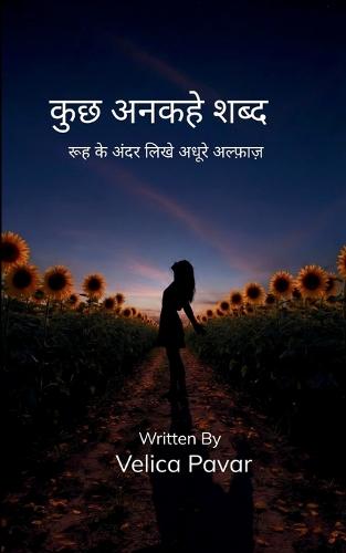 Potery collection 125 (Edition1)