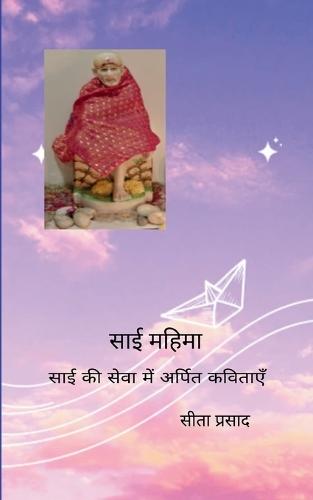 Potery collection 346 (Edition1)