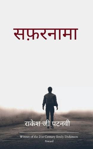 Potery collection 179 (Edition1)