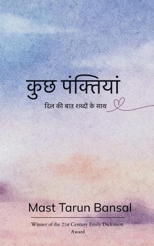 Potery collection 341 (Edition1)