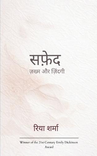 Potery collection 29 (Edition1)