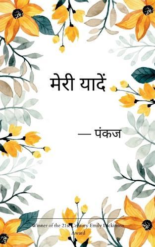 Potery collection 72 (Edition1)