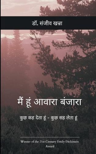 Potery collection 50 (Edition1)