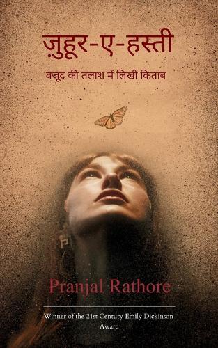 Poetry collection 85 (Edition1)